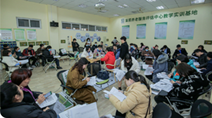 评估师培训