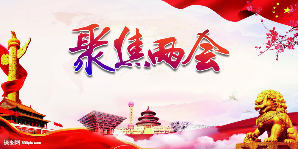 全国人大代表建议：设立老龄人口事务部应对老龄化！-行业动态-必顾养老官网 2023年两会召开在即，全国人大代表、陕西省律师协会监事长、北京金诚同达律师事务所高级合伙人方燕拟提交建议，设立由国务院直属的老龄人口事务部，协调和监管如中国老龄协会、老龄工作委员会办公室等老龄管理机构的工作，建立职责清晰、管理集中统一的老龄事务部门系统，以应对老龄化社会，切实保障每一位老年人的合法权益。