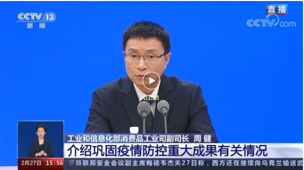 工信部：梳理养老机构、学校、农村地区用药需求保障重点人群就医用药！-行业动态-必顾养老官网 工业和信息化部消费品工业司副司长周健介绍，党中央、国务院高度重视养老机构、儿童福利院、学校、农村地区等重点机构、重点地区的疫情防控工作。工业和信息化部指导各地医疗物资保障组迅速行动，加强对接，确保重点人群就医用药需求得到优先保障、有力保障。